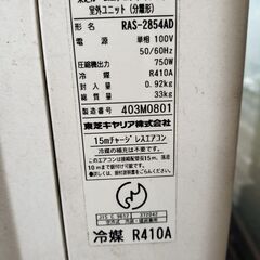 エアコン2台差し上げます（室外機あり）の画像