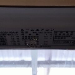 エアコン2台差し上げます（室外機あり）の画像