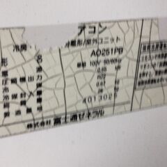 エアコン2台差し上げます（室外機あり）の画像