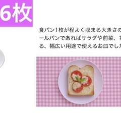 ヤマザキ　春のパン祭り　歴代のお皿　3種14枚の画像