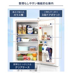 【説明書付】アイリスオーヤマ冷蔵・冷凍庫 162Lの画像