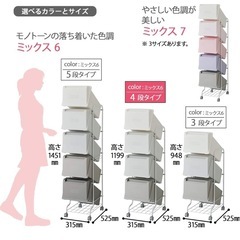 ゴミ箱4段の画像