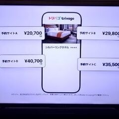2023年型 東芝65型液晶テレビ65M550Kの画像