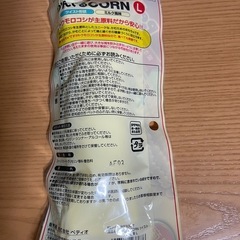 ペティオ かんでるコーン デンタルTOY ミルク風味の画像