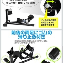 中型〜大型バイク対応 フロント バイクスタンド 固定  部品ひとつ足りませんが使えますの画像
