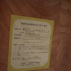 座卓の画像