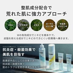 【新規未開封】BBクリーム メンズ 日焼け止め UVカット ナチュラル 素肌感 べたつかないの画像