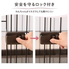 ペット　ゲージ　高槻駅付近　　の画像