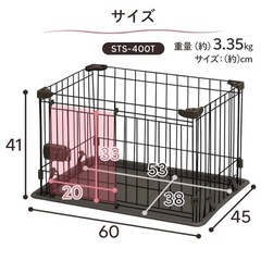 ペット　ゲージ　高槻駅付近　　の画像