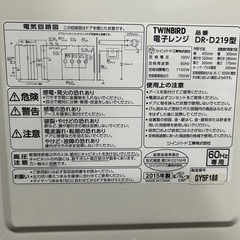 電子レンジの画像