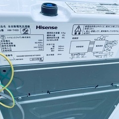 EJ966番 Hisense 全自動電気洗濯機 HW-T45Dの画像