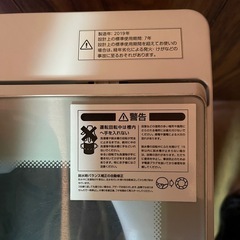 洗濯機　年2019 (6kg)の画像