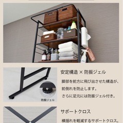 【未使用】ランドリーラックの画像