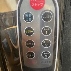 3D振動マシンバランスウェーブビートの画像