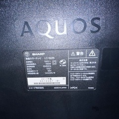 SHARP AQUOS・クアトロンシリーズ「LC‑52Z5」（52V型／2011年3月発売）の画像