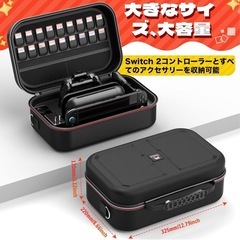 ☆新品☆Switch 2 ケース Switch 2 専用対応 収納バッグ 収納の画像