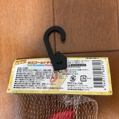 ゴールドチキン！の画像
