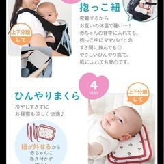 ケラッタ　夏用　保冷シートの画像