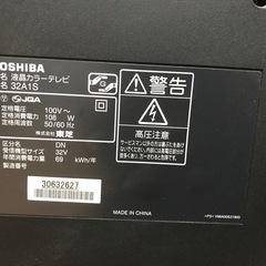 TOSHIBA  REGZA 液晶テレビ　32型の画像