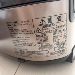 日立ＩＨジャー炊飯器  型番RZ-WG10M(T) の画像