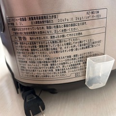 日立ＩＨジャー炊飯器  型番RZ-WG10M(T) の画像