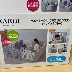 ベビーサークルの画像