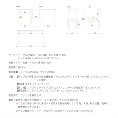 ✨【テーブル＆チェアセット】✨の画像