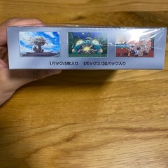 ポケモンカードゲーム 黒炎の支配者 BOXシュリンク付きの画像