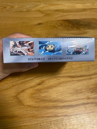 ポケモンカードゲーム 黒炎の支配者 BOXシュリンク付き