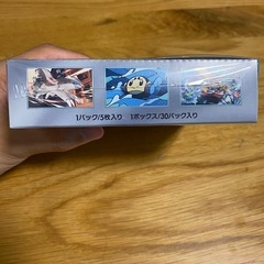 ポケモンカードゲーム 黒炎の支配者 BOXシュリンク付きの画像