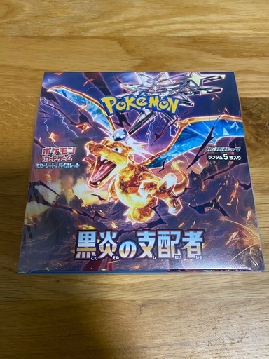ポケモンカードゲーム 黒炎の支配者 BOXシュリンク付き