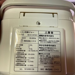 炊飯器の画像