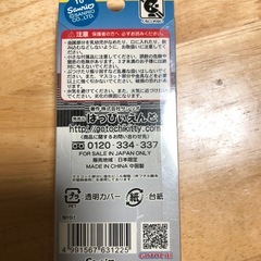 ハローキティの画像