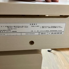 子供用学習机　コイズミ　
の画像