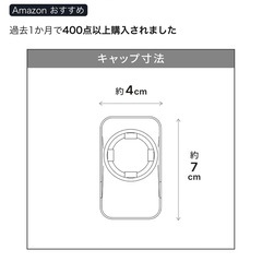 ２本セット　突っ張り棒の画像