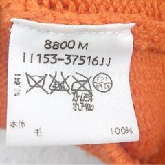 UNTITLED アンタイトル 長袖 ファー付き ジップアップ 9 オレンジの画像