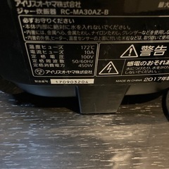 売りたい: 炊飯器とコーヒードリッパーの画像