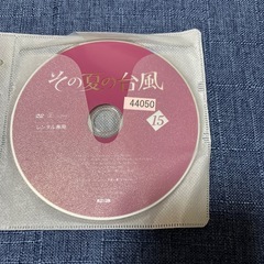 韓国ドラマDVDセット　「その夏の台風」の画像