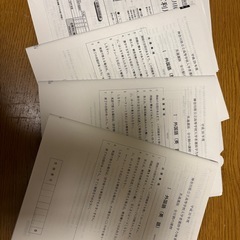 【プリント形式】神奈川県公立高校入試問題集2020年(過去3年分)の画像