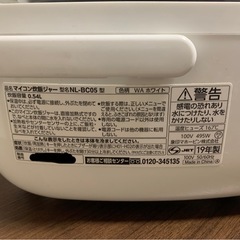 象印 炊飯器 NL-BC05 19年製の画像