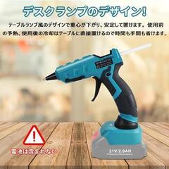 グルーガン❣️充電式 90S急速加熱 7mmグルーガン コードレス PSE認証済の画像