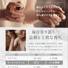 【新品未使用】ルビー 香水 ホワイトリリー オードパルファム メンズ レディースの画像
