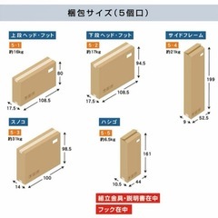 ナチュラル 二段ベッド ランプ付きARTTOWNの画像