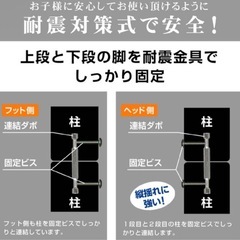 ナチュラル 二段ベッド ランプ付きARTTOWNの画像