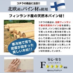ナチュラル 二段ベッド ランプ付きARTTOWNの画像