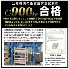 ナチュラル 二段ベッド ランプ付きARTTOWNの画像