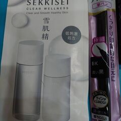 化粧品の画像