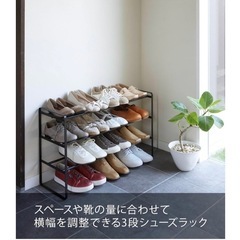 tower 山崎実業　シューズラックの画像