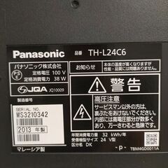 【中古】【美品】Panasonic 24型 液晶テレビ VIERA TH-L24C6 リモコンありの画像