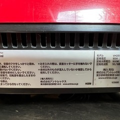 バイタミックス ミキサー 2Lの画像